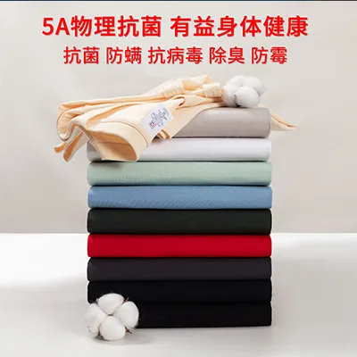 Men's Cotton T-Shirt