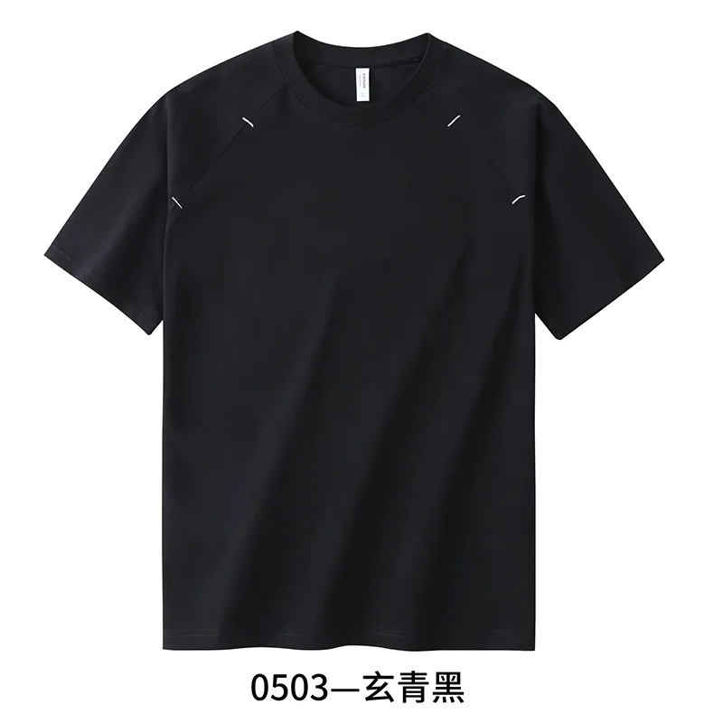 Men's Cotton T-Shirt