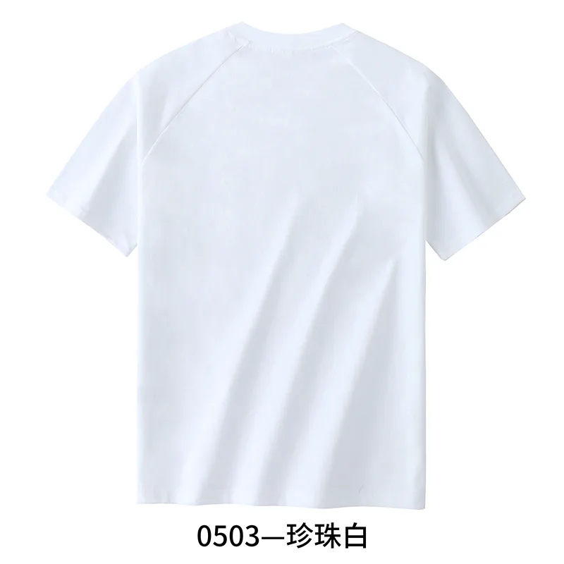 Men's Cotton T-Shirt